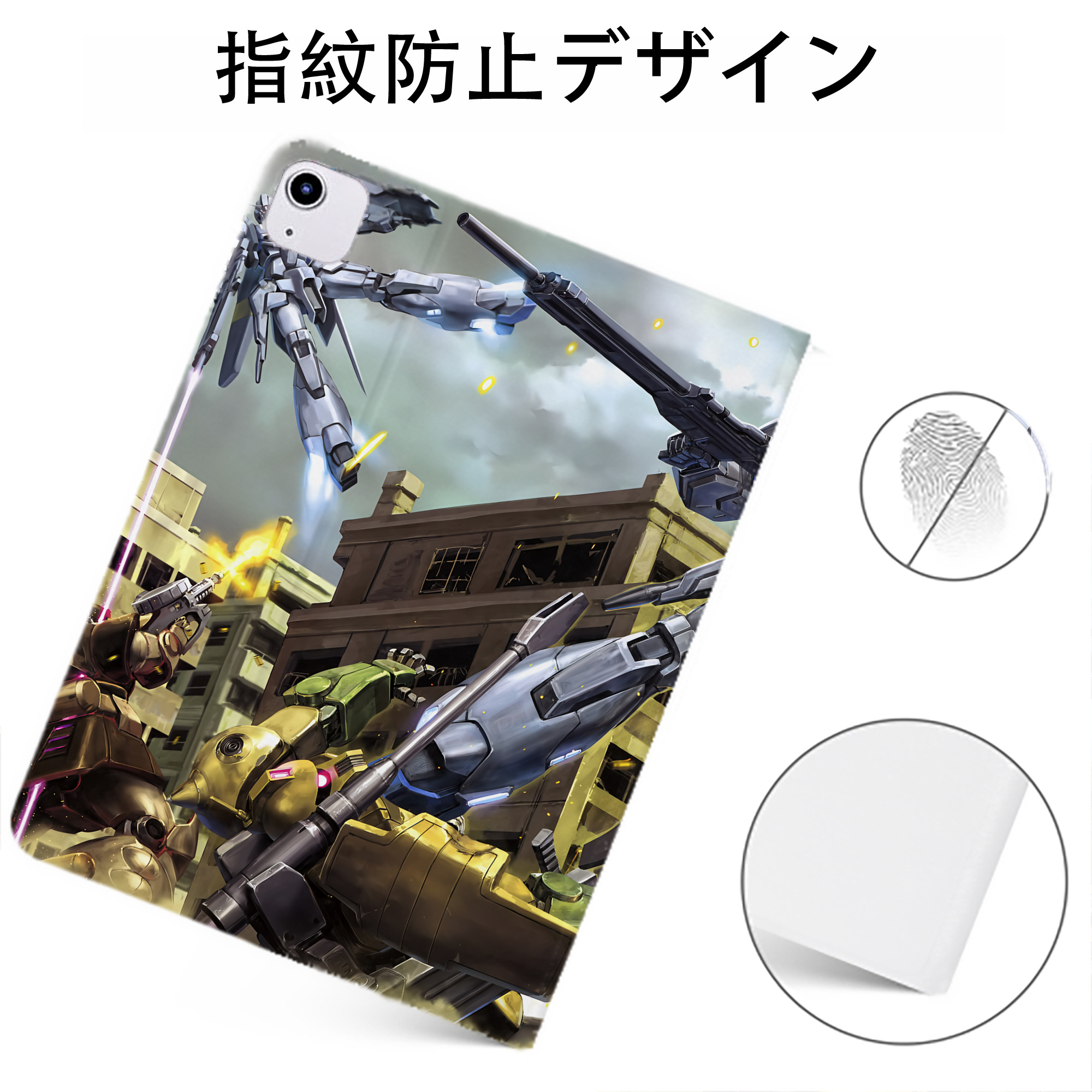 （画像用） 機動戦士ガンダム Mobile Suit Gundam IPadケース ペンホルダー付き ブックスタイルデザイン